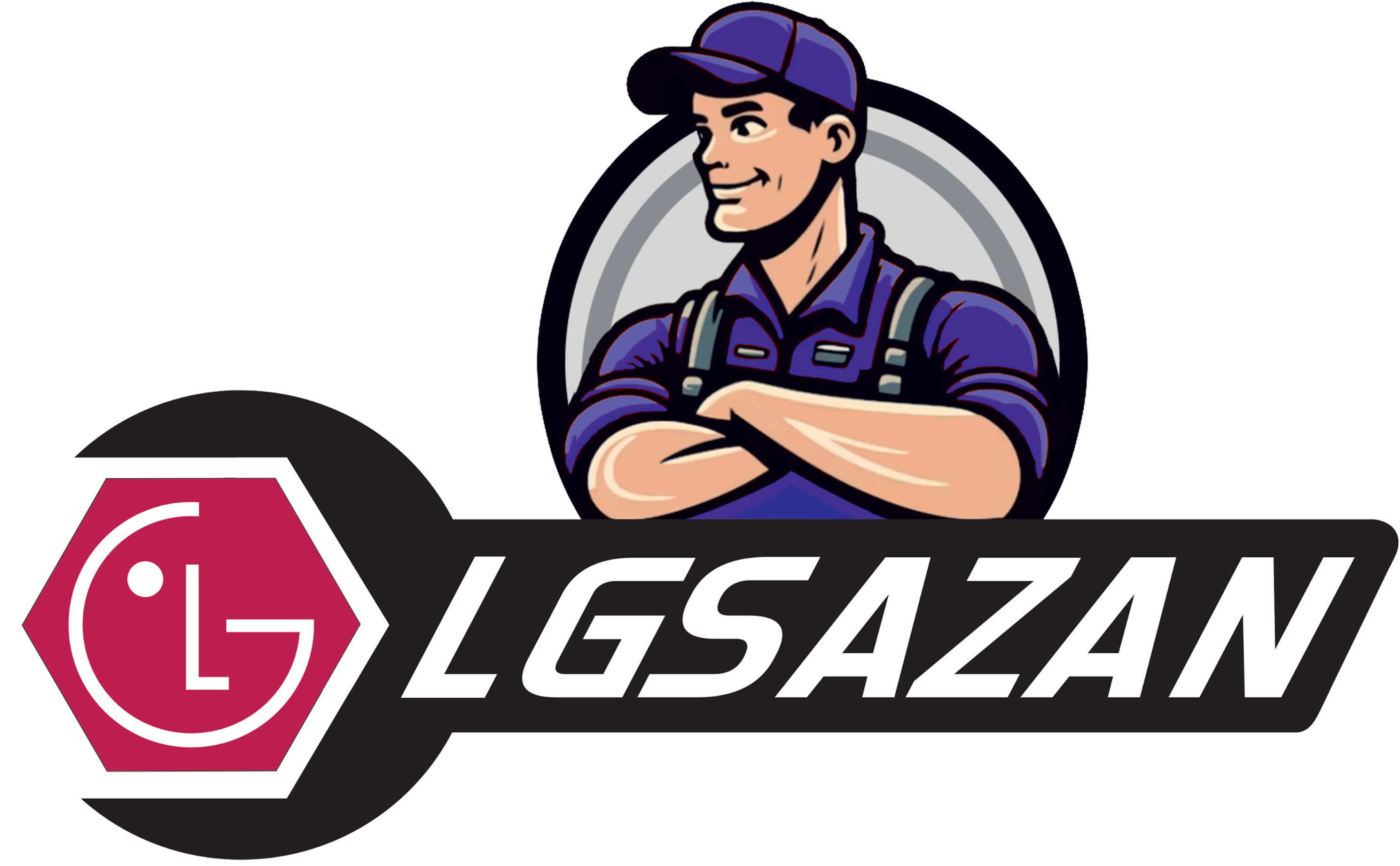 تعمیر لوازم خانگی ال جی (LG)